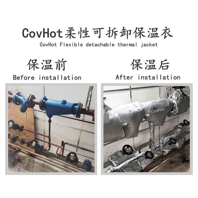 COVHOT?柔性可拆卸式<a href=http://m.gzxsjob.com/e/tags/?tagname=%E4%BF%9D%E6%B8%A9%E8%A1%A3 target=_blank class=infotextkey>保溫衣</a>,科好特,<a href=http://m.gzxsjob.com/e/tags/?tagname=%E5%8F%AF%E6%8B%86%E5%8D%B8%E4%BF%9D%E6%B8%A9%E8%A1%A3 target=_blank class=infotextkey><a href=http://m.gzxsjob.com/e/tags/?tagname=%E5%8F%AF%E6%8B%86%E5%8D%B8%E4%BF%9D%E6%B8%A9%E8%A1%A3 target=_blank class=infotextkey>可拆卸<a href=http://m.gzxsjob.com/e/tags/?tagname=%E4%BF%9D%E6%B8%A9%E8%A1%A3 target=_blank class=infotextkey>保溫衣</a></a></a>