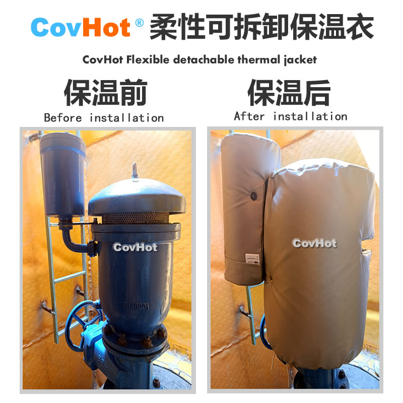 疏水閥<a href=http://m.gzxsjob.com/e/tags/?tagname=%E4%BF%9D%E6%B8%A9%E5%A5%97 target=_blank class=infotextkey>保溫套</a>,<a href=http://m.gzxsjob.com/e/tags/?tagname=%E5%8F%AF%E6%8B%86%E5%8D%B8%E4%BF%9D%E6%B8%A9%E5%A5%97 target=_blank class=infotextkey>可拆卸<a href=http://m.gzxsjob.com/e/tags/?tagname=%E4%BF%9D%E6%B8%A9%E5%A5%97 target=_blank class=infotextkey>保溫套</a></a>