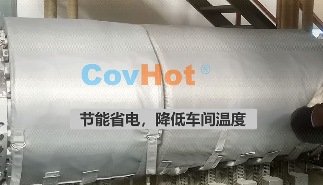 減少停機(jī)時(shí)間！可拆卸保溫套如何提升食品生產(chǎn)線效率？